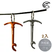 ADISI 冰斧開瓶器/AS24101/2入 陽極鐵灰-陽極橘