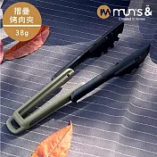 Munsn 便攜摺疊烤肉夾【橄欖綠】MC556