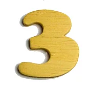 數字(木質素材)-3