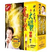 實用字型+大陸簡體字型