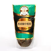 《佳輝香料》黑胡椒中粗粒