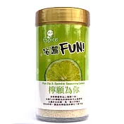 《佳輝香料》檸檬胡椒鹽