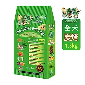 【VegePet】維吉機能性高級成犬素狗食-1.8KGx2包-素燻肉(素食/成犬/狗飼料/犬糧/高活動量)