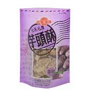 《連城記》芋頭酥(甜)(大包)(300g)