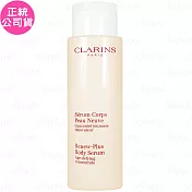 CLARINS克蘭詩 極美活膚身體精華(200ml)(公司貨)