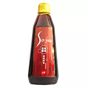 《佳輝香料》仙楂烏梅濃縮精華