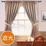 棉花田【英倫】素色壓花穿掛兩用遮光窗簾-膚金色(270x165cm) 膚金色