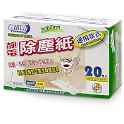 《無水痕》靜電除塵紙超值組(120張)