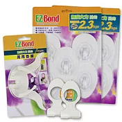 【EZ Bond】無痕大力掛勾 實用B組