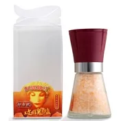 天然玫瑰岩鹽（罐鹽）