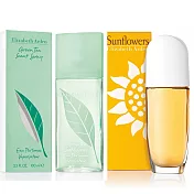 Elizabeth Arden雅頓  綠茶、 向日葵【100ml 組】