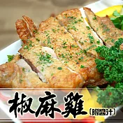 【優鮮配】特大泰式椒麻雞腿(附醬汁)