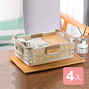 《特收組》4號可堆疊收納籃4入 棕色