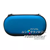 PS Vita 專用新潮亮澤硬殼包-明耀藍