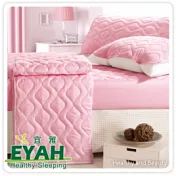 【EYAH宜雅】純色保潔墊-平單式雙人特大-(愛戀粉)