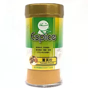 《佳輝香料》ESPICE薑黃粉