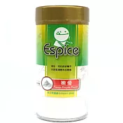 《佳輝香料》ESPICE嫩優
