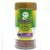 《佳輝香料》ESPICE八角粉