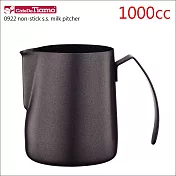 Tiamo 0922鐵氟龍塗層不鏽鋼拉花杯 1000cc (HC7073)