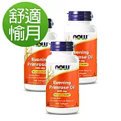 NOW健而婷－月見草油(100顆/瓶)三 瓶組