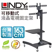 LINDY 林帝 臺灣製 高質感鋁合金 可移動式 液晶電視固定架40762