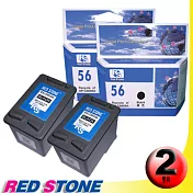RED STONE for HP C6656A環保墨水匣(黑色×2)NO.56