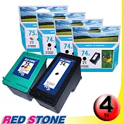 RED STONE for HP CB336WA+CB338WA環保墨水匣NO.74XL+NO.75XL(三黑一彩)＂高容量＂優惠組