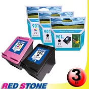 RED STONE for HP CC654A+CC656A環保墨水匣NO.901XL＂高容量＂(二黑一彩)優惠組