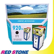 RED STONE for HP CD975A環保墨水匣(黑色)NO.920XL＂高容量＂
