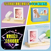 《PEARHEAD》寶寶印記3D白色相框模具