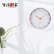 【生活採家】Talk Time淨白橘時尚靜音掛鐘#14005