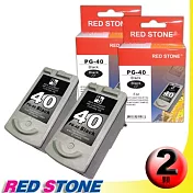 RED STONE for CANON PG-40墨水匣(黑色×2)