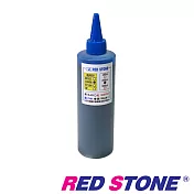 RED STONE for CANON連續供墨機專用填充墨水250CC(藍色)