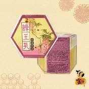 [蜜匠]認證生鮮蜂王乳500g(1瓶)