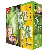 九宮格毛筆字型(個人版)