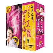 POP美工海報字體大全(個人版)