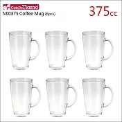 MI0375 有柄馬克杯(透明玻璃) 375ml*6入/組 (HG1743)
