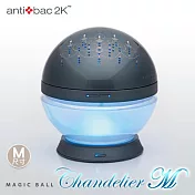 antibac2K 安體百克空氣洗淨機【Magic Ball．吊燈版 / 藍灰色】M尺寸(內含50ML淨化液2瓶)