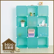 【ikloo】diy家具12格12門收納櫃/組合櫃風格綠
