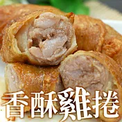 【優鮮配】人氣懷舊香酥雞捲X3條組(約90g±10%/條)