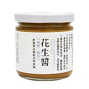 台灣美好花生－台九號花生醬（無糖．顆粒）