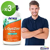 NOW健而婷 螯合鋅植物膠囊 (100顆/瓶)三瓶組