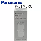 Panasonic 國際牌除菌濾心 P-31MJRC