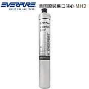 EVERPURE 美國原裝進口濾心 MH2