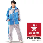 【達新牌】飛馳型 透氣二件式時尚雨風衣(藍灰色)M藍色