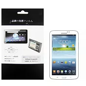 三星 SAMSUNG Galaxy Tab3 7.0 P3210 T2110 3G版 平板專用保護貼