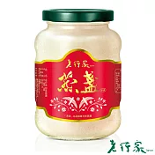 預購【老行家】360g行家即食燕盞