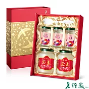 預購【老行家】雙龍禮盒(360g燕盞*2+120ml即飲*3)