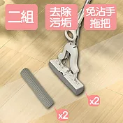《Hold拖》免沾手膠棉拖把(2+2)組