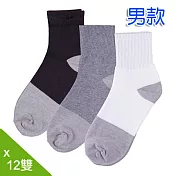 【老船長】MIT竹碳森呼吸休閒襪超值包-男款12雙入 黑色